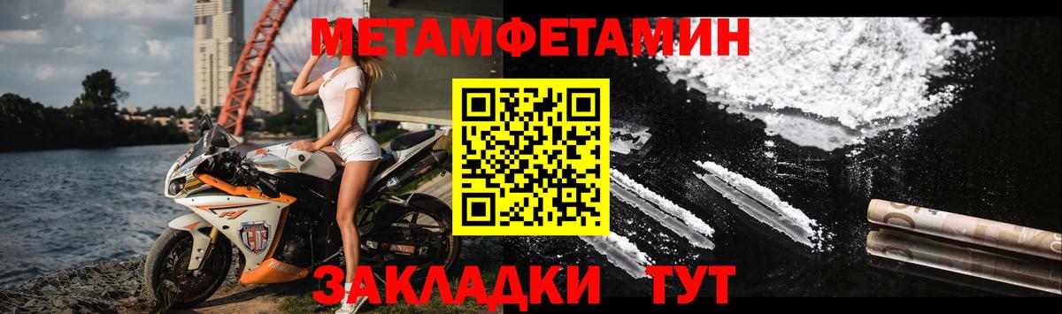 Amphetamine  Амфетамин Розовый  Вход с VPN  АМФ  Тула 