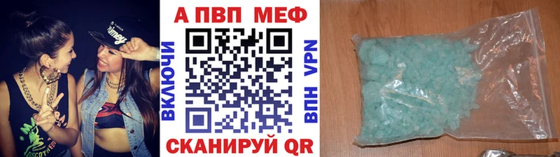Alpha PVP Соль Тула