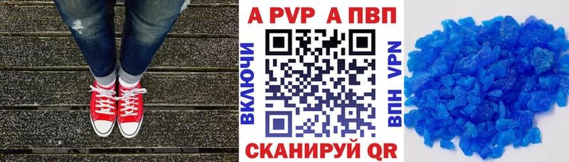 Alpha-PVP Соль  купить наркотик  Тула 