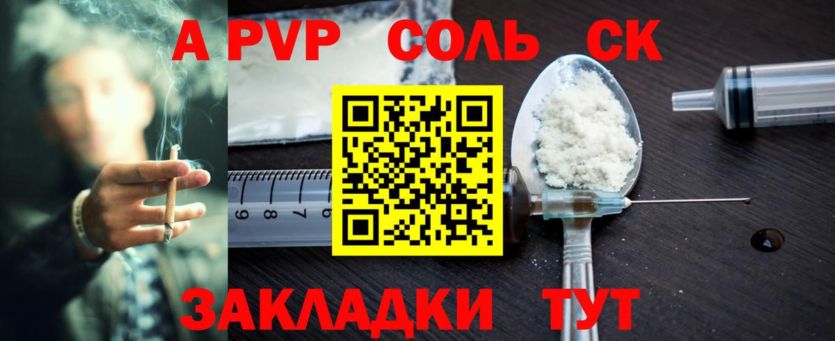 Тула  A PVP VHQ  Alpha-PVP СК КРИС  Alpha-PVP VHQ  Вход с VPN 