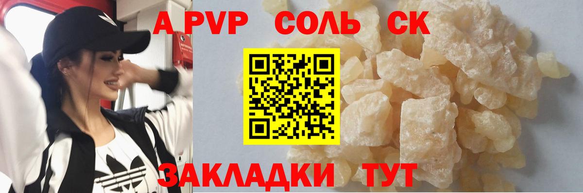 APVP мука  APVP мука  APVP мука  APVP мука  Тула 