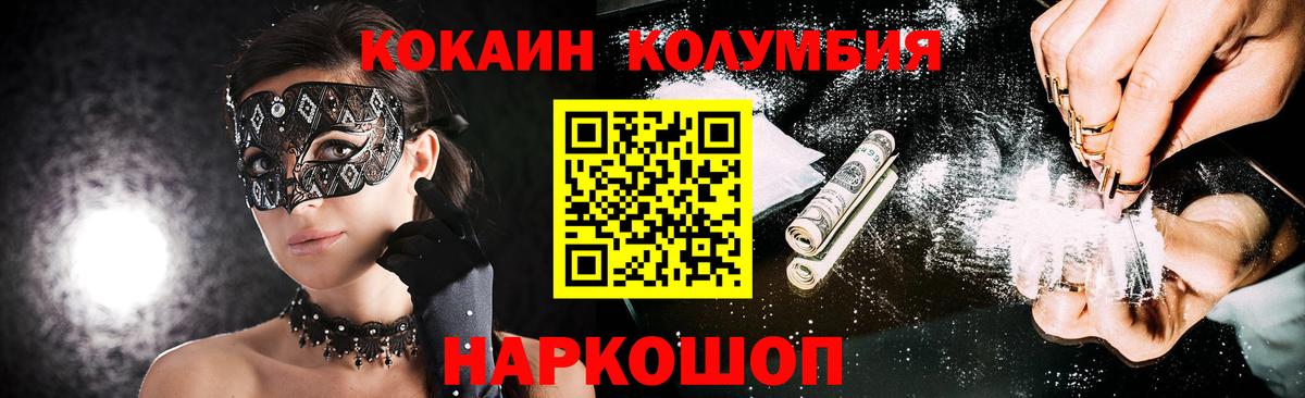 COCAIN Боливия Тула