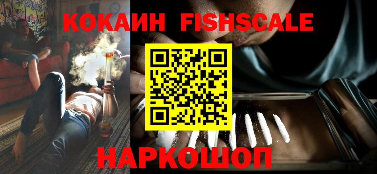 Кокаин  Вход с VPN  COCAIN 98%  Тула  КОКАИН Перу 