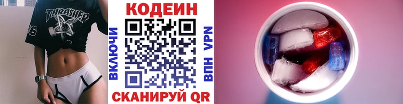 где купить наркоту  Тула  Codein напиток Lean (лин) 