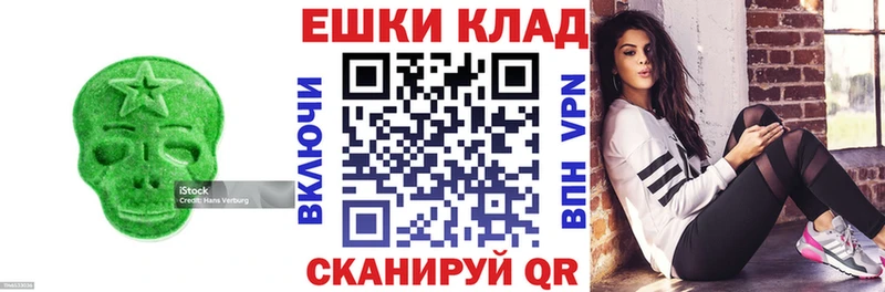 наркота  Тула  Ecstasy 99% 