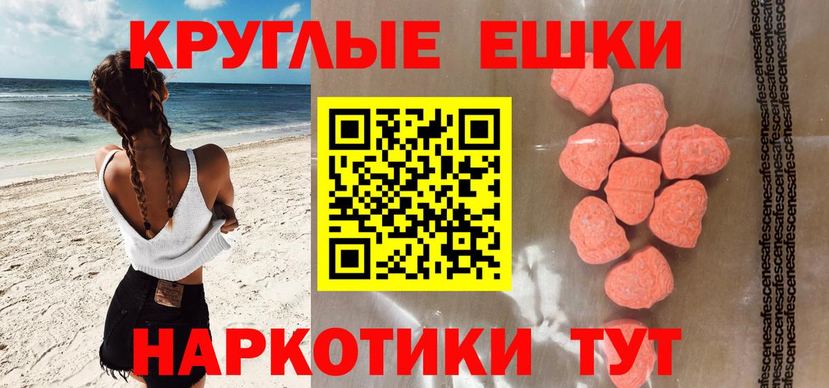 Ecstasy Дубай Тула