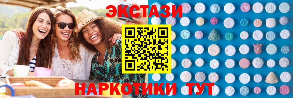 Экстази TESLA Тула