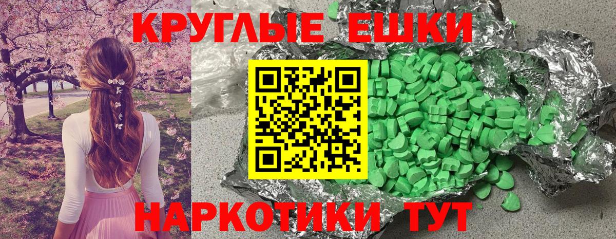 мега онион  Тула  ЭКСТАЗИ MDMA 