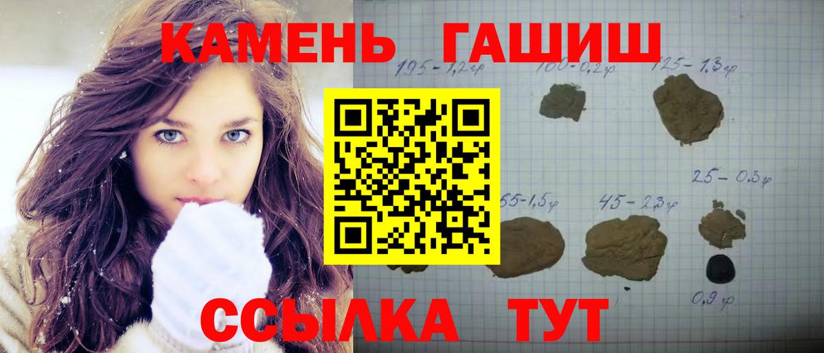 ГАШ Изолятор  ГАШ Изолятор  закладка  Тула 