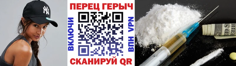 Героин герыч  даркнет состав  Тула 