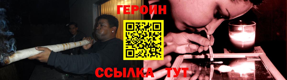 ГЕРОИН VHQ  ГЕРОИН VHQ  ГЕРОИН VHQ  ГЕРОИН VHQ  ГЕРОИН VHQ  Тула 