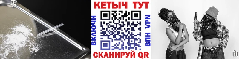 КЕТАМИН VHQ  купить   Тула 