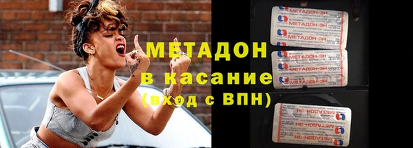 соль ск Грязи
