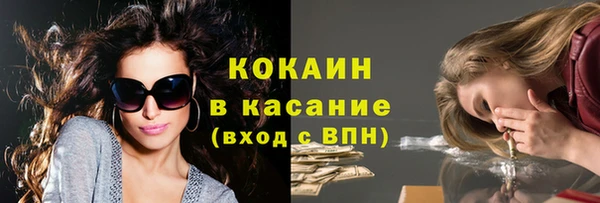 мефедрон Пересвет