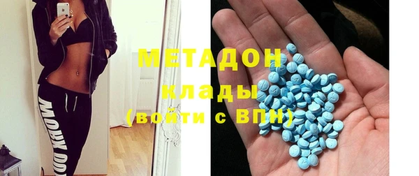 ALPHA-PVP Осинники