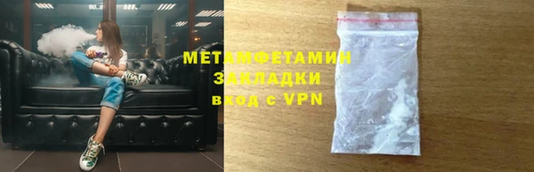 мефедрон Гвардейск