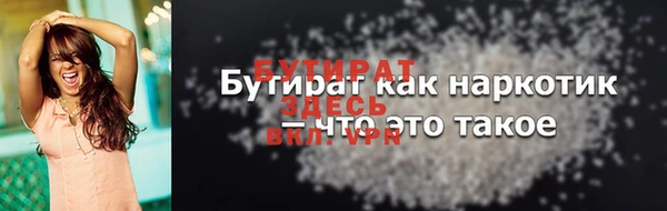 ALPHA-PVP Осинники