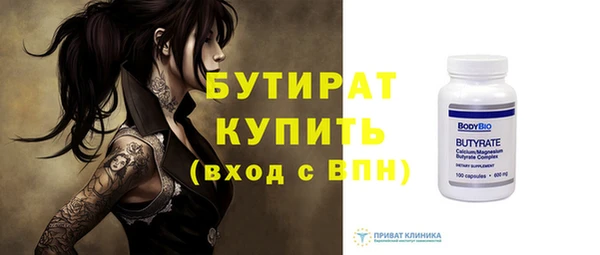 ALPHA-PVP Осинники