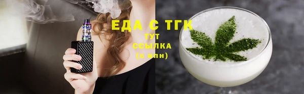 ALPHA-PVP Осинники