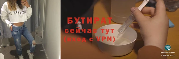ALPHA-PVP Осинники