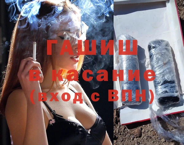 ALPHA-PVP Осинники