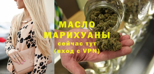 метамфетамин Губаха