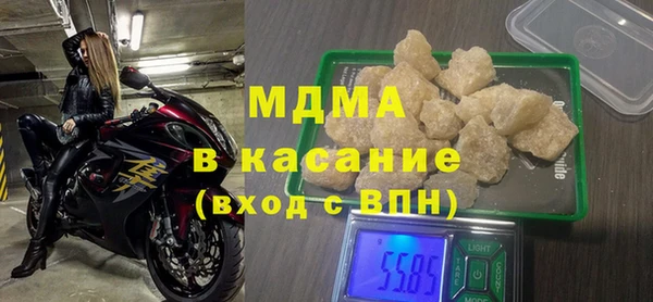 бутик Галич