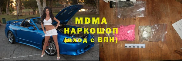 ALPHA-PVP Осинники