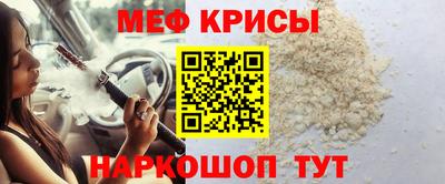 прущие крисы Среднеуральск