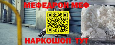 эйфоретик Ставрополь