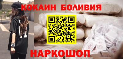 кокс Кингисепп