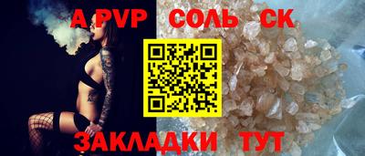 кокс Кингисепп