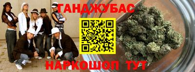 кристаллы Старая Купавна