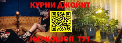 каннабис Коммунар