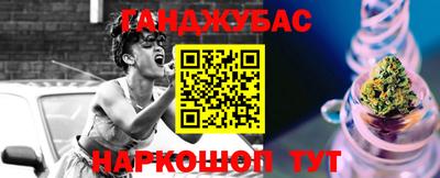 эйфоретик Ставрополь