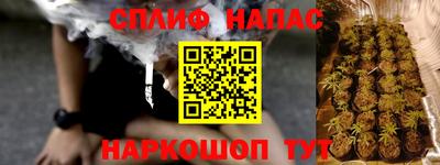 ALPHA PVP Кинель