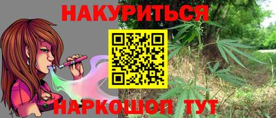 героин Комсомольск-на-Амуре
