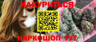 кристаллы Старая Купавна