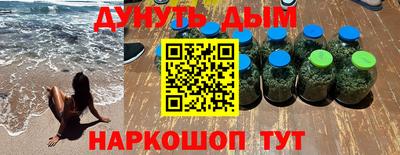 кристаллы Старая Купавна