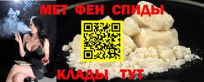 ALPHA PVP Кинель