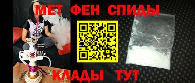 ALPHA PVP Кинель