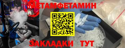 ALPHA PVP Кинель
