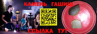 эйфоретик Ставрополь