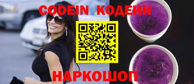 кристаллы Старая Купавна