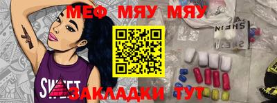 прущие крисы Среднеуральск