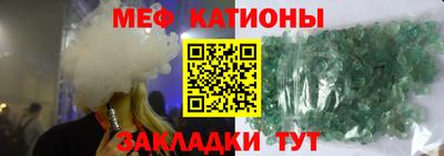 эйфоретик Ставрополь