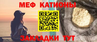 ALPHA PVP Кинель
