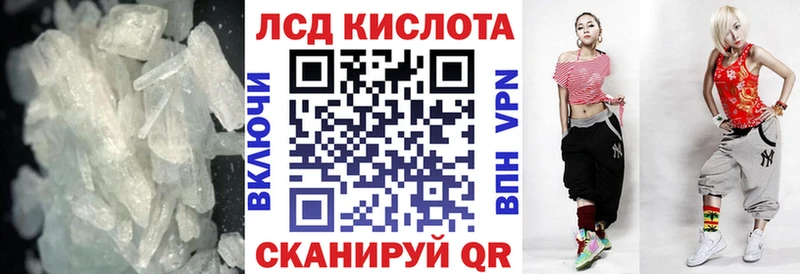 Лсд 25 экстази ecstasy Тула