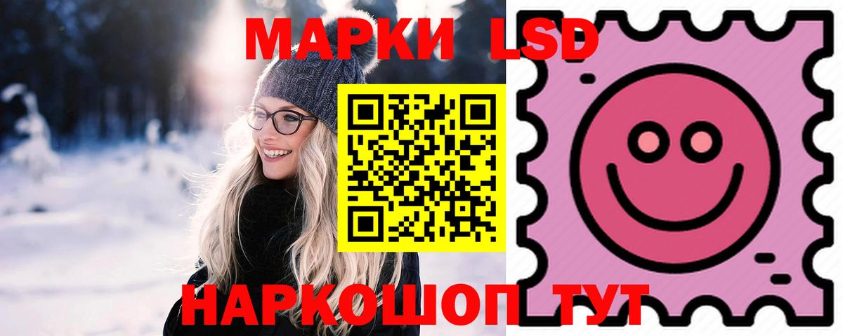 LSD-25 экстази ecstasy Тула