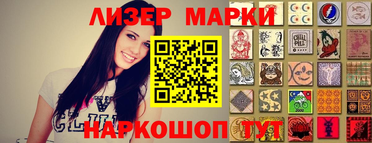 Лсд 25 экстази кислота Тула